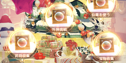 思い出タイムマシン