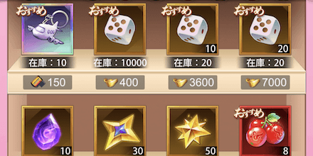 世界旅行ショップ