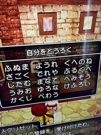 コメント画像