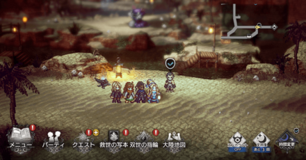 怒涛の刺激を求める男