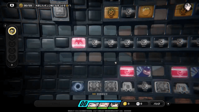 道なりに右の方へ進む