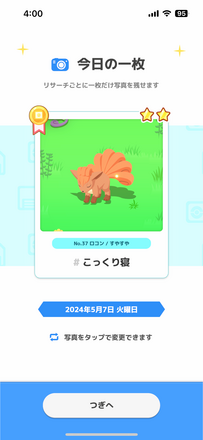 コメント画像