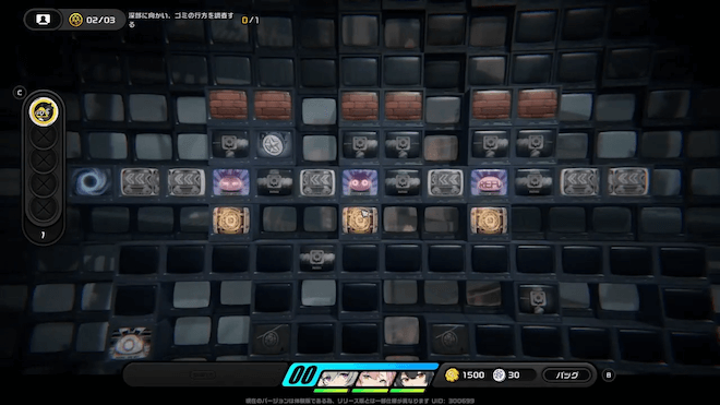 進んだ先でスイッチを押すと道が拓ける