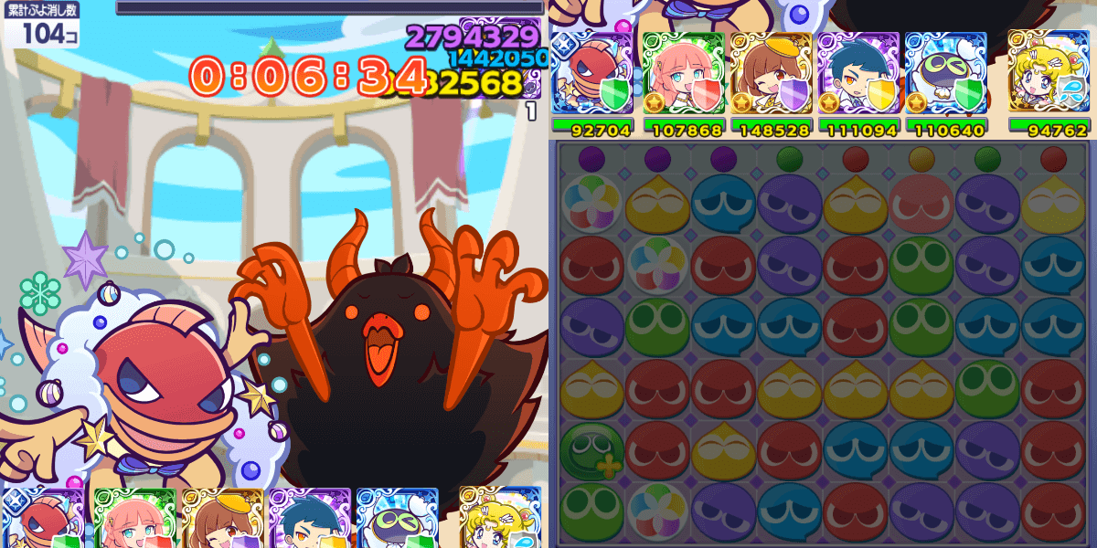 ビンゴシート2枚目