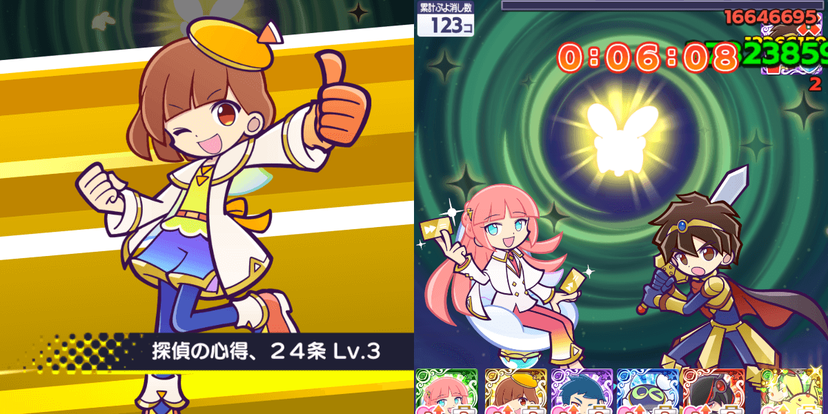 ビンゴシート5枚目