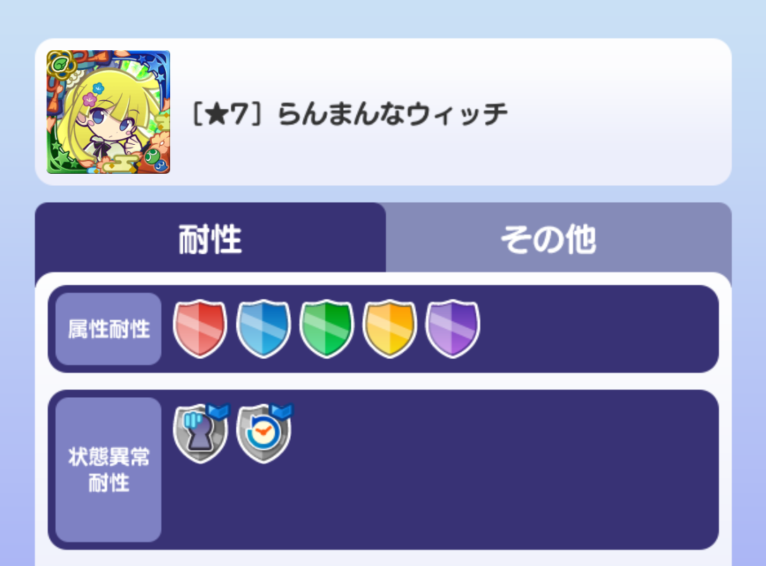 ビンゴシート5枚目