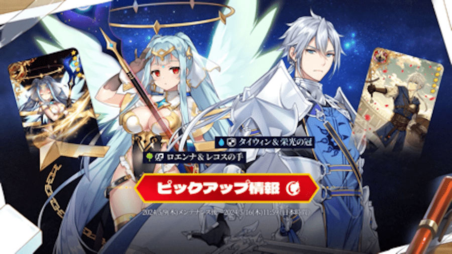 ピックアップ①