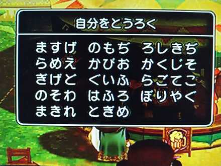 コメント画像
