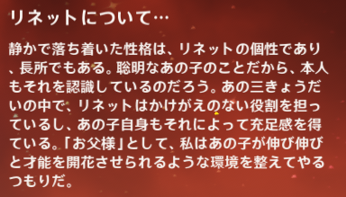 アルレッキーノ