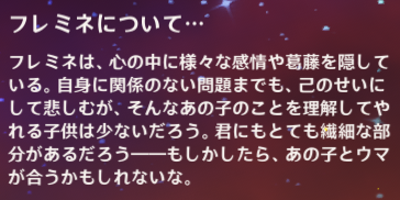 アルレッキーノ