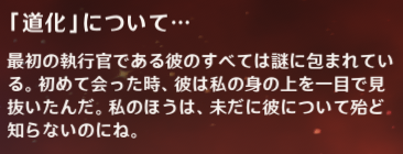 アルレッキーノ