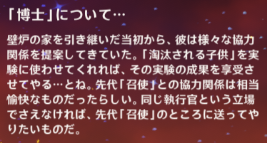 アルレッキーノ