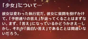 アルレッキーノ