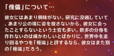 アルレッキーノ