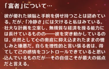 アルレッキーノ