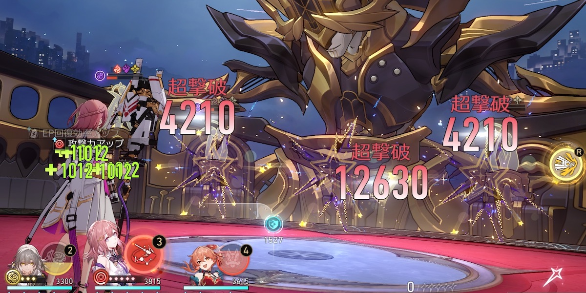 超撃破ダメージ