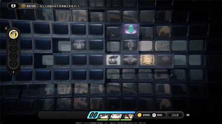 宝箱と観測データ2