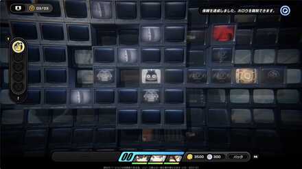 宝箱と観測データ3