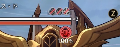 バリアアイコン