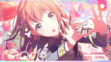 ［積み重ねた想いは］花里みのり