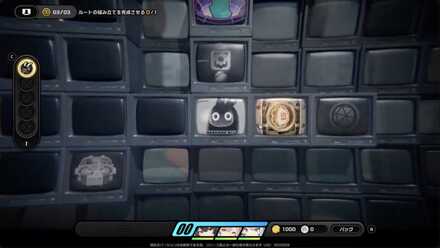 宝箱と観測データ