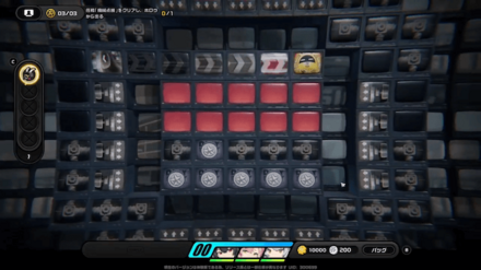 ゴールドボンプを追い詰める