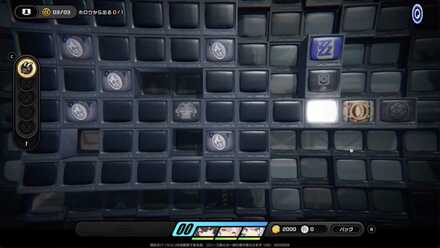 宝箱と観測データ3