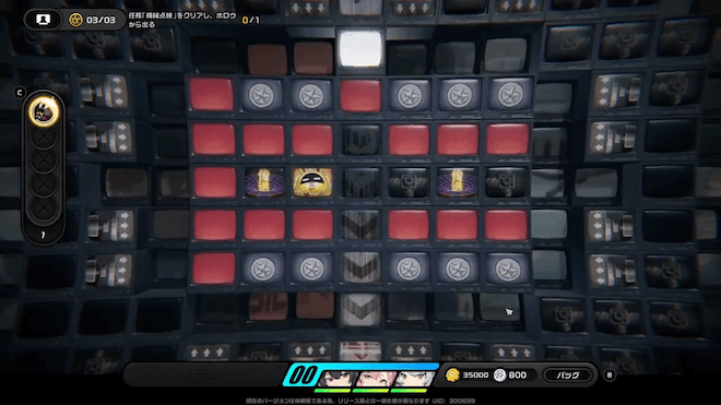 縦方向にバネに乗って