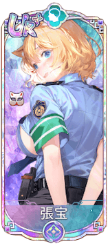 張宝（UR＋）図鑑アイコン