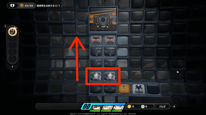 ロガン砲を撃って敵を倒す