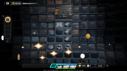 奥にある掘削機を調べると先に進む