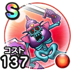 ハーゴンのきし画像