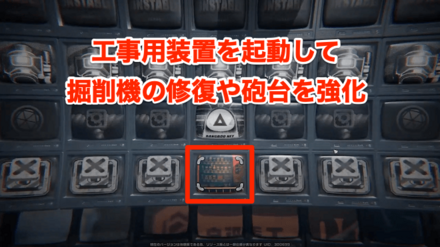 ロガン砲を強化