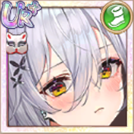 少女廻戦の趙雲（UR＋）の画像