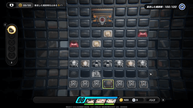 暴走した掘削機