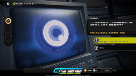 そのまま右に進みゴール