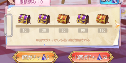 「浮世の約束」