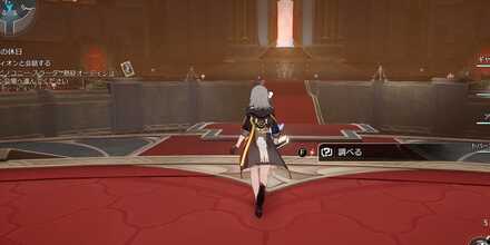 手がかりの見た目