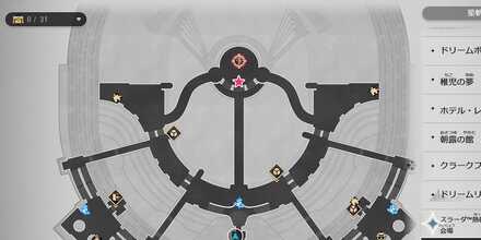 手がかりの場所マップ