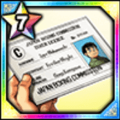 (C級)一歩のライセンスの画像