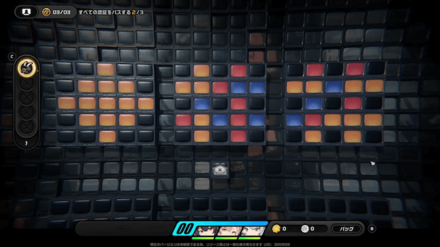 3つの画像を確認