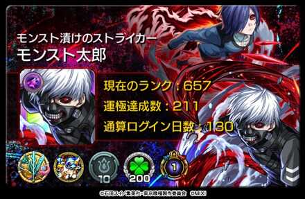 ストライカーカード