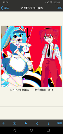 コメント画像