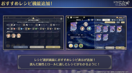 おすすめレシピ