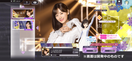 URと解放難易度はほぼ変わらない