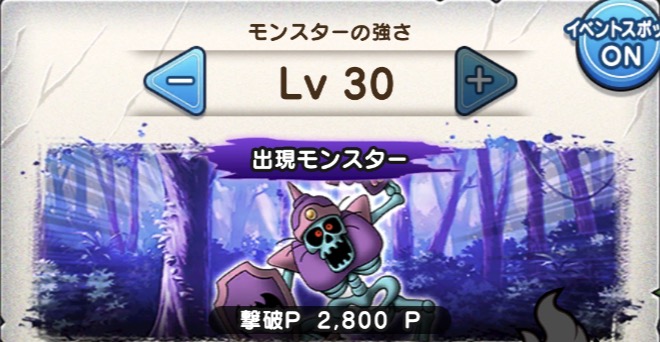 次点でハーゴンのきしを高いレベルで倒す