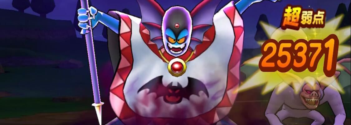 バズズから倒す