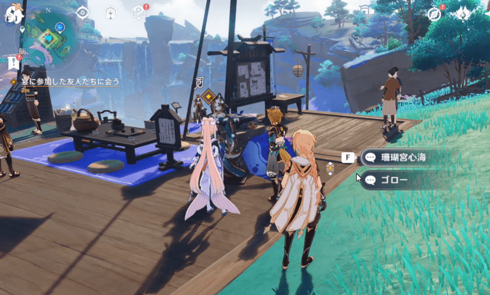 珊瑚宮心海とゴロー