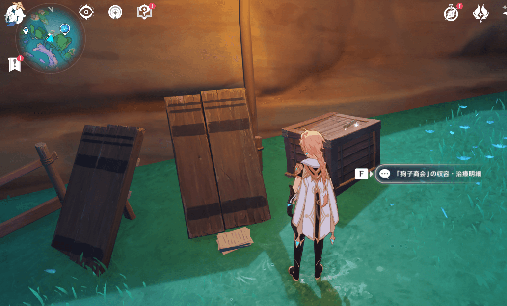 「狗子商会」の収容・治療明細