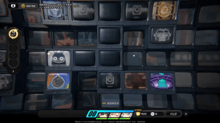 ワープ後に左下の爆弾を取得